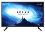 32" LED monitor; 178° betekintési szög; Full HD felbontás; 4000:1 kontraszt